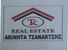 ΤΣΑΝΑΚΤΣΗΣ