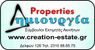 ΔΗΜΙΟΥΡΓΙΑ PROPERTIES