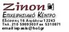 zinon real estate