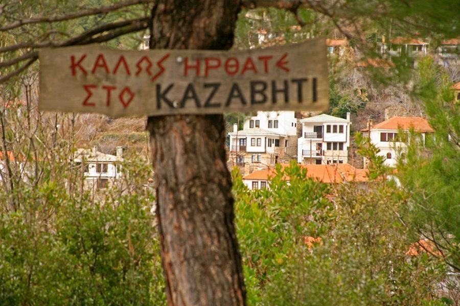 Einfamilienhaus Zu Verkaufen Megalos Prinos Thasos Haus Der