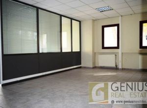 Office, Rizareios