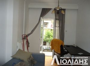Διαμέρισμα, Κέντρο