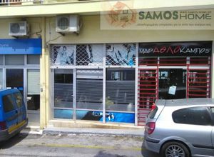 Κατάστημα προς πώληση Μαραθόκαμπος (Σάμος) 70 τ.μ.