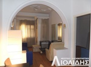 Apartment, Center