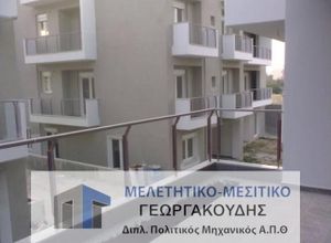 Maisonette, Thermi