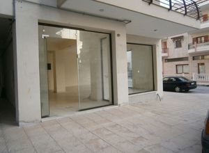 Κατάστημα, Εύοσμος