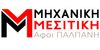 ΜΗΧΑΝΙΚΗ ΜΕΣΙΤΙΚΗ μεσιτικό γραφείο