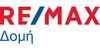 RE/MAX Δομή μεσιτικό γραφείο