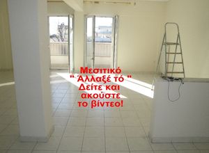 Διαμέρισμα προς πώληση Ροδοχώρι (Συκιές) 133 τ.μ. 3 Υπνοδωμάτια