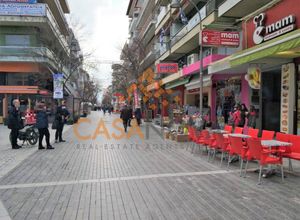 Κατάστημα προς πώληση Κέντρο (Έδεσσα) 260 τ.μ.