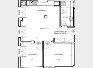 Apartment, Mpotsari