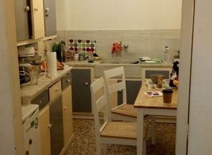 Διαμέρισμα, Κέντρο