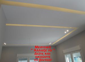 Μονοκατοικία προς πώληση Τερψιθέα (Σταυρούπολη) 105 τ.μ. 3 Υπνοδωμάτια