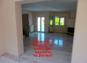 Μεζονέτα προς πώληση Κέντρο (Πεύκα) 152 τ.μ. 5 Υπνοδωμάτια Νεόδμητο