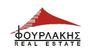 ΦΟΥΡΛΑΚΗΣ real estate