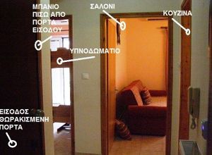 Διαμέρισμα προς πώληση Νέοι Πόροι (Ανατολικος Όλυμπος) 60 τ.μ.