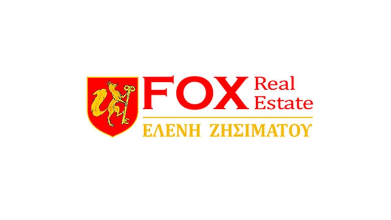 ΕΛΕΝΗ ΖΗΣΙΜΑΤΟΥFOX REAL ESTATE Μεσιτικό Γραφείο Tospitimou.gr