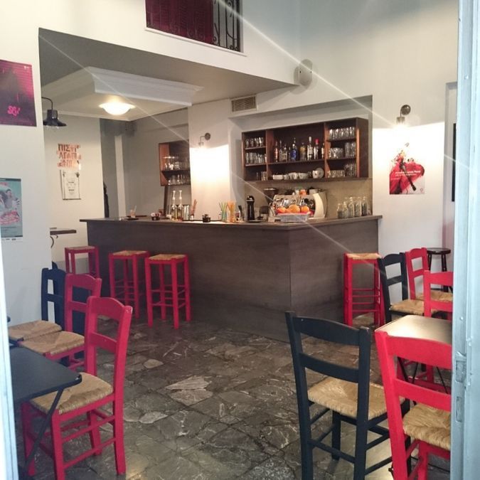 Exarchia - Neapoli