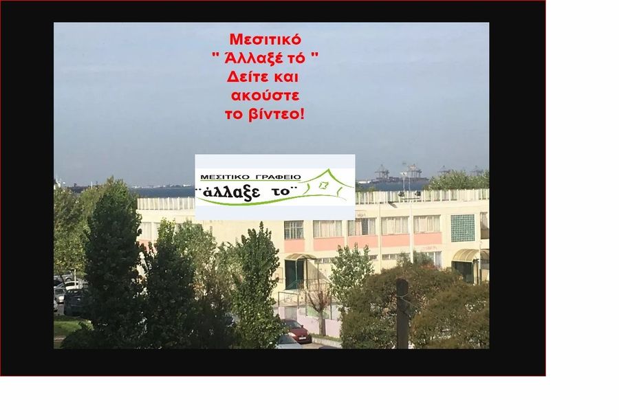 τα ραντεβού με τους σούπερσταρ