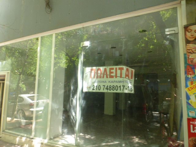 Photo 234697971