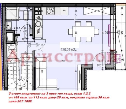 Снимка 236371941