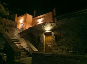 House Otzias