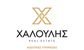 ΧΑΛΟΥΛΗΣ Real Estate