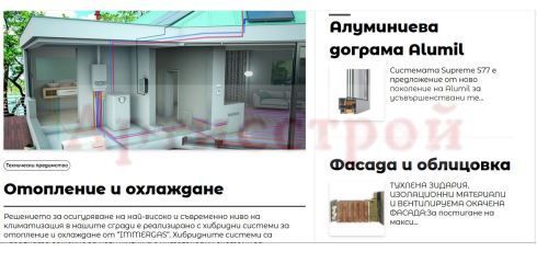 Снимка 249013722