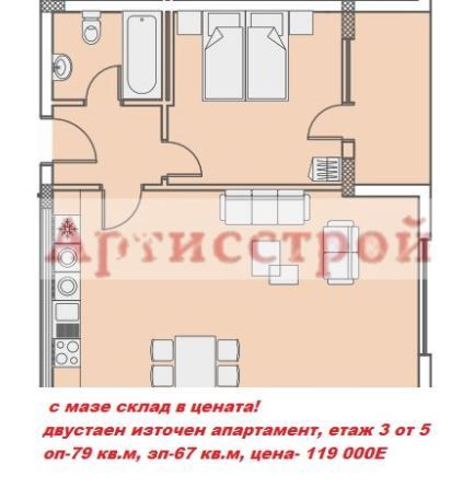 Снимка 251593779