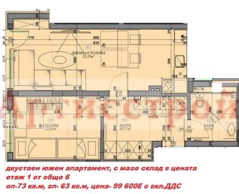 Снимка 254854350
