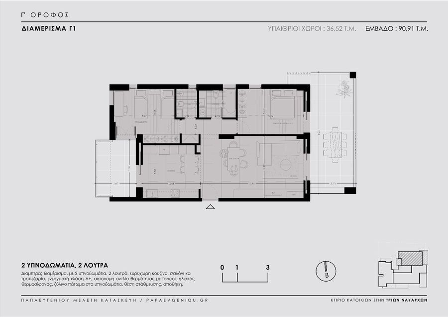 Sale, Apartment, 91m² Kalamata, Nisaki 13892873 Spitogatos