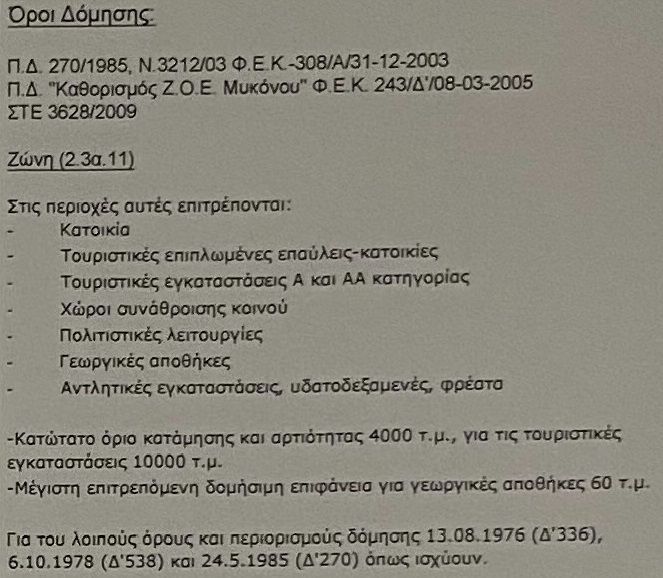 Photo 260666100