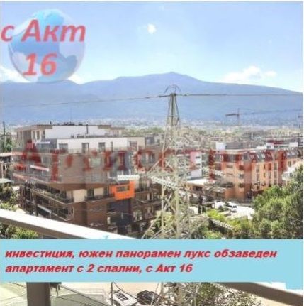 Снимка 262368132