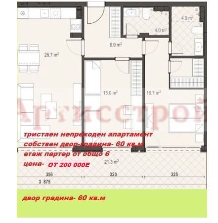 Снимка 275298186