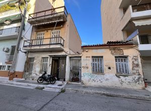 House Kaminia