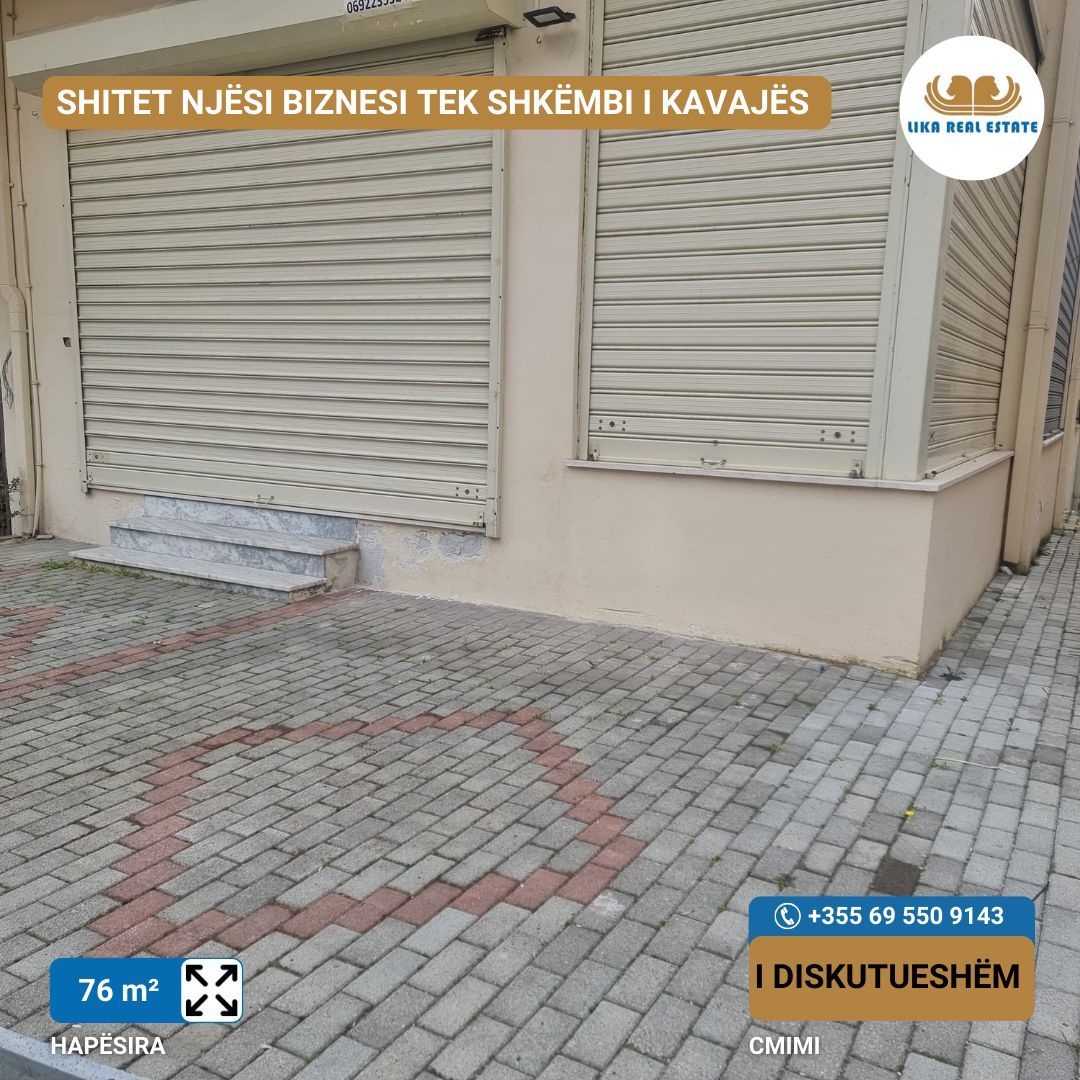 Ambjent Tregtar në shitje