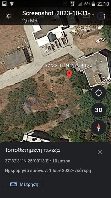 Plot Ormos Agiou Ioannou - Pachia Ammos