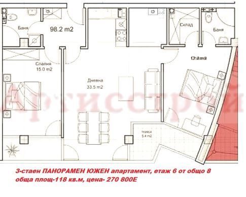 Снимка 281969790