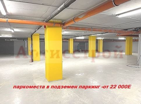 Снимка 281969793