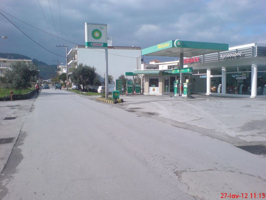 Photo 284163378