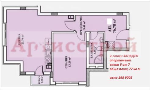 Снимка 285487686