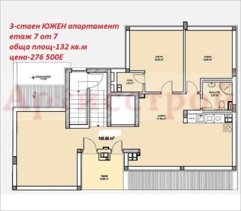 Снимка 285487689