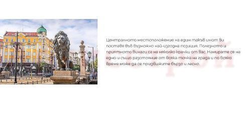 Снимка 285487692