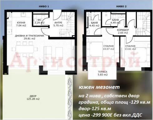 Снимка 286014684