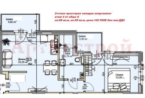 Снимка 286743027