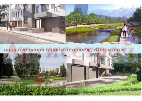 Снимка 286846212