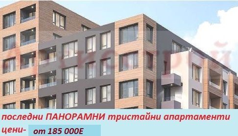 Снимка 292464156