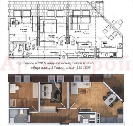 Снимка 295582611
