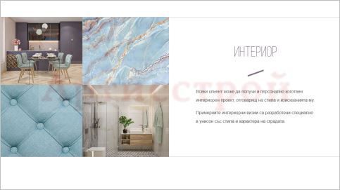 Снимка 296375520