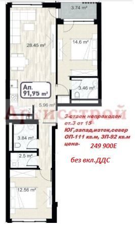 Снимка 296382240